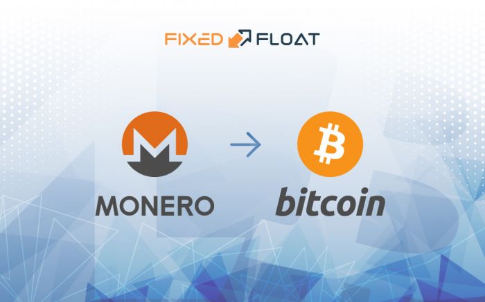 Monero（XMR）からBitcoin（BTC）への交換